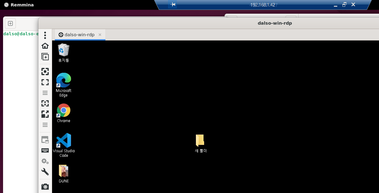 Ubuntu 22.04에서 RDP 사용하기.