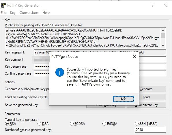 Linux SSH PW가 아닌 Key로만 접근하게하기.(.ppk로변환하기)